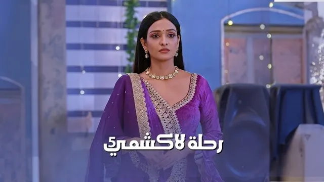 مسلسل رحلة لاكشمي 5 الحلقة 53 الثالثة والخمسون مدبلجة HD