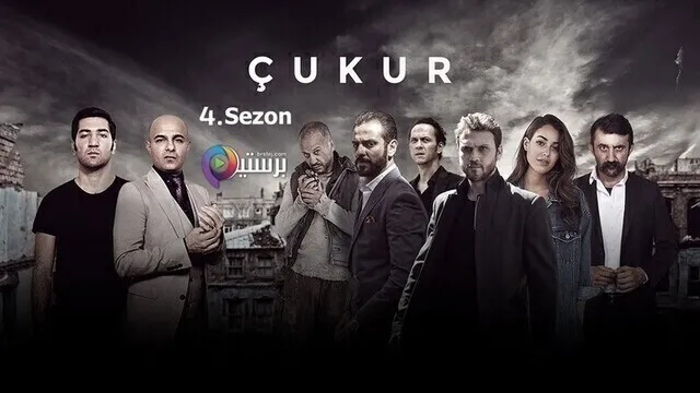 مسلسل الحفرة 4 الحلقة 23 الثالثة والعشرون مترجمة HD