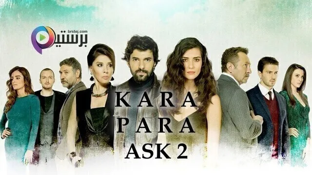 مسلسل العشق الاسود 2 الحلقة 36 السادسة والثلاثون مدبلج