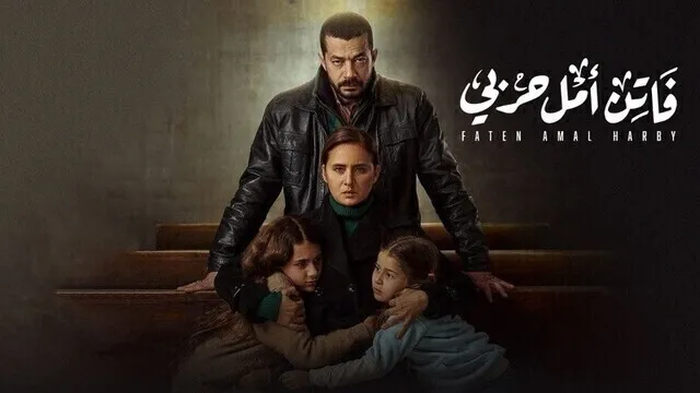 مسلسل فاتن امل حربي الحلقة 3 الثالثة HD