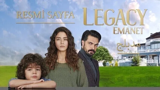 مسلسل الامانة الحلقة 271 مدبلجة HD