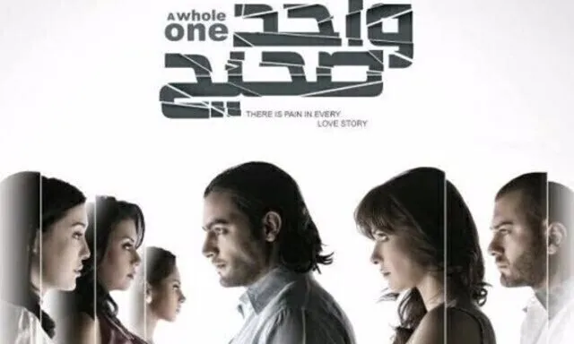 مشاهدة فيلم واحد صحيح 2011 اونلاين HD