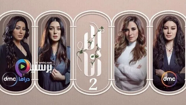 مسلسل الا انا حكاية امل حياتي الحلقة 7 السابعة HD