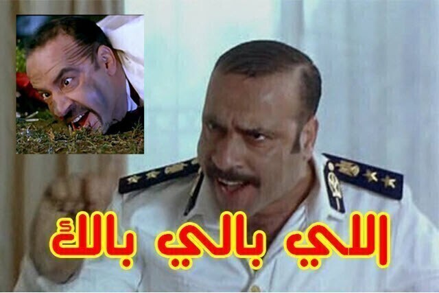 مشاهدة فيلم اللي بالي بالك 2003 اون لاين HD