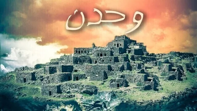 مسلسل وحدن الحلقة 6 عامر علي و تماضر غانم