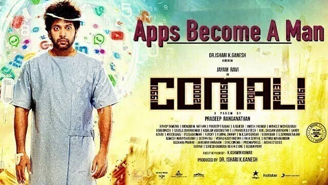 مشاهدة فيلم Comali 2019 مترجم اونلاين HD