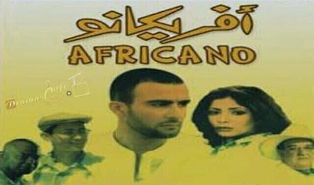 مشاهدة فيلم افريكانو 2001 اونلاين HD
