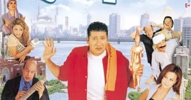 مشاهدة فيلم عايز حقي 2003 اون لاين HD