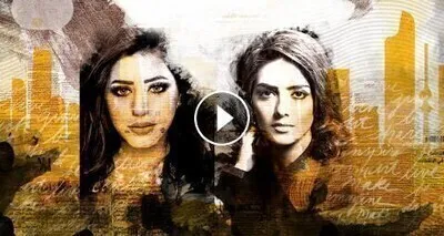 مسلسل كلام أصفر الحلقة 28 الثامنة والعشرون اون لاين