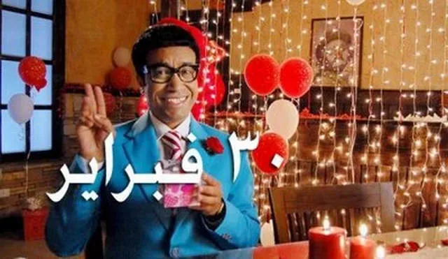 مشاهدة فيلم 30 فبراير 2012