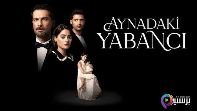 مسلسل غريب في المراة الحلقة 3 الثالثة مترجمة HD