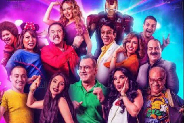 مشاهدة فيلم بارتي في حارتي 2016