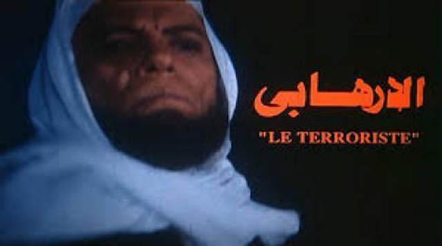 مشاهدة فيلم الارهابي 1993