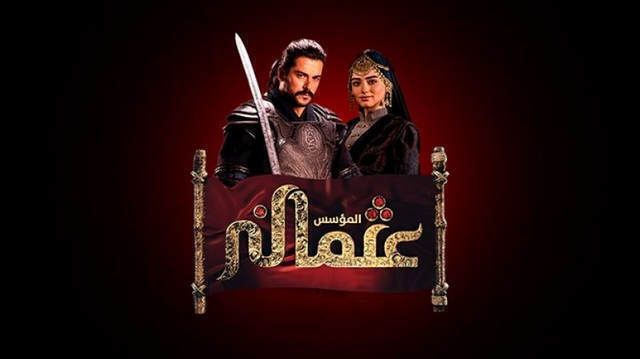 مسلسل المؤسس عثمان 3 الحلقة 271 مدبلج HD