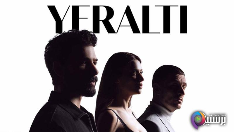 مسلسل تحت الارض الحلقة 9 التاسعة مترجمة HD 