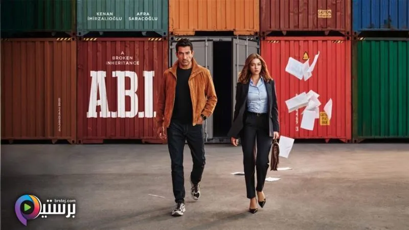 مسلسل اخي الحلقة 11 الحادية عشر مترجمة HD