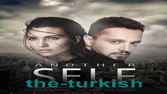 ذات اخرى الحلقة 1