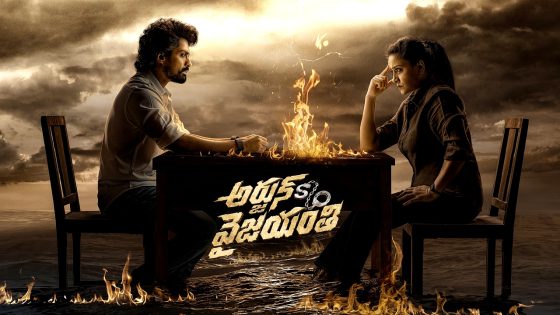 فيلم Arjun S/O Vyjayanthi 2025 مترجم