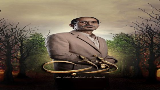 مسلسل اواب الحلقة 26