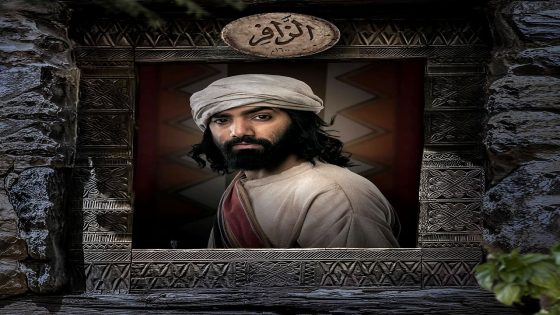 مسلسل الزافر الحلقة 26