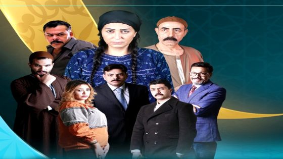 مسلسل بنات همام الحلقة 13
