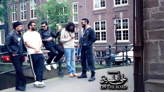 مسلسل كايروكي على الطريق الحلقة 1