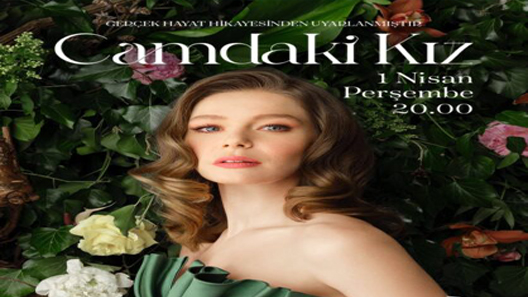 تلك الفتاة الحلقة 24 والاخيرة