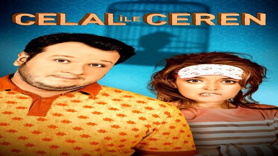 فيلم سيلال وسيرين