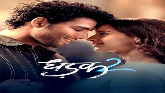 فيلم Dhadak 2 2025 مترجم