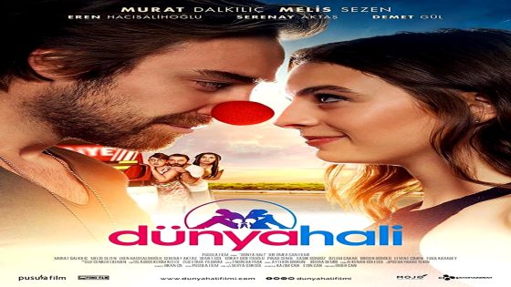 فيلم طريق العالم