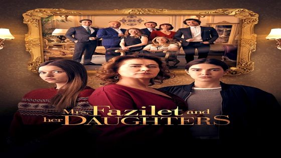 فضيلة وبناتها الحلقة 17