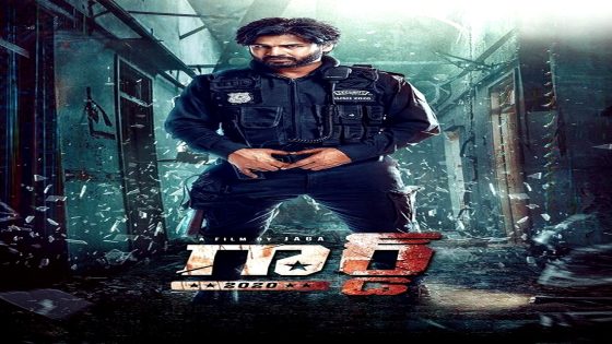 فيلم Guard: Revenge for Love 2025 مترجم