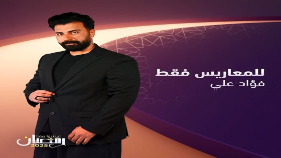 مسلسل للمعاريس فقط الحلقة 26