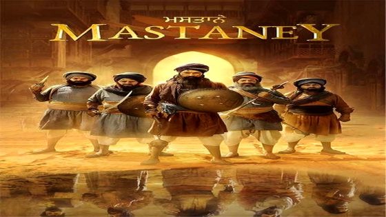 فيلم Mastaney 2023 مترجم