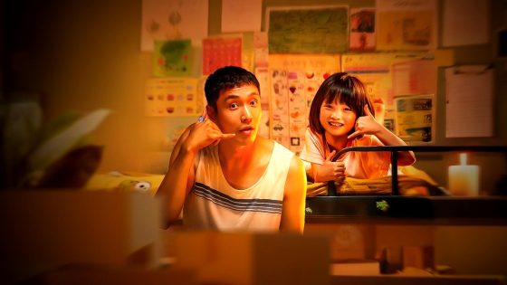 فيلم Mumu 2025 مترجم