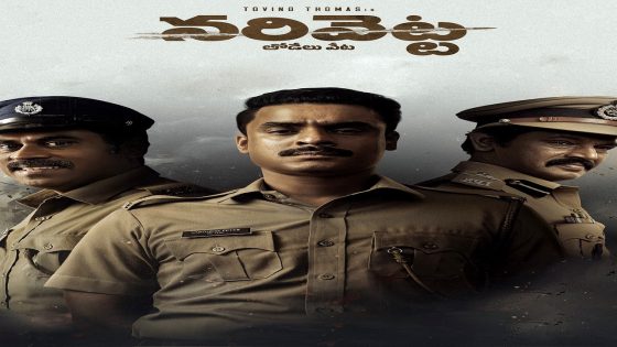 فيلم Narivetta 2025 مترجم