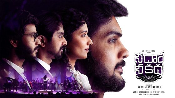 فيلم Nee Dhaarey Nee Katha 2024 مترجم