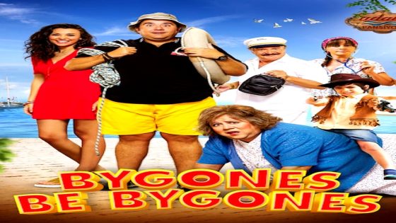 فيلم لقد مضى وقت طويل