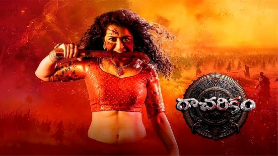 فيلم Racharikam 2025 مترجم