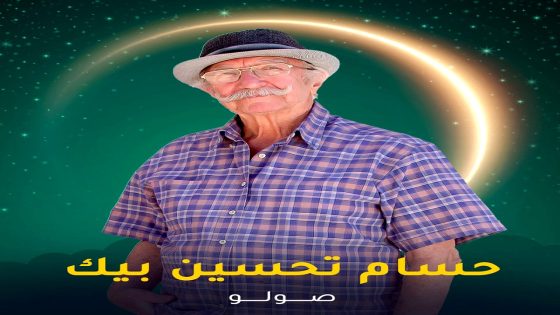 مسلسل صولو الحلقة 1