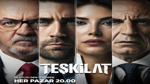 المنظمة الحلقة 17