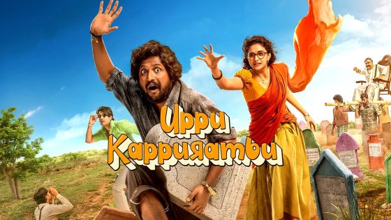 فيلم Uppu Kappurambu 2025 مترجم