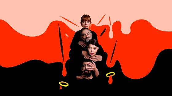 اشياء وحشية الحلقة 1