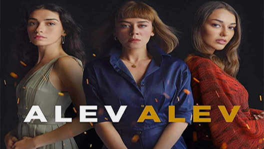 اللهيب الحلقة 17