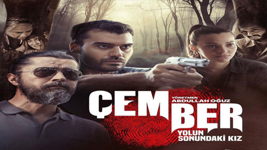 الدائرة الحلقة 12