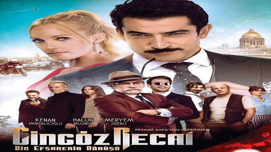 فيلم عودة الاسطورة