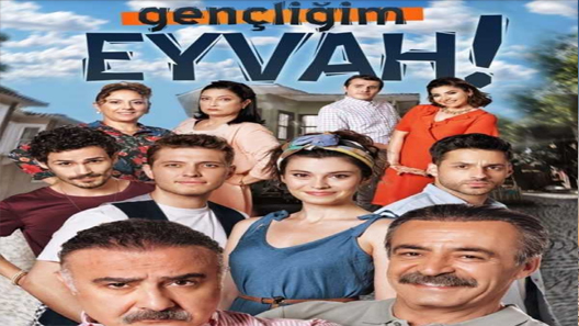 اسفي على شبابي الحلقة 17