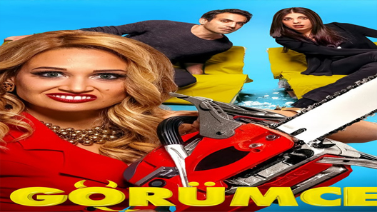 فيلم اخت الزوج