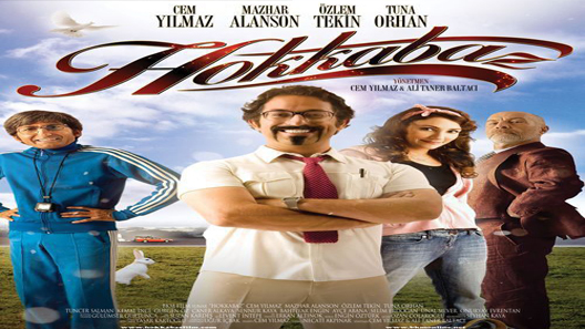 فيلم الساحر