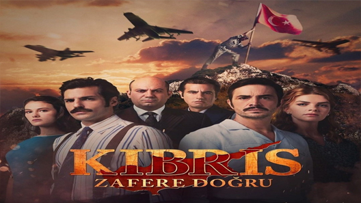 قبرص نحو النصر الحلقة 12